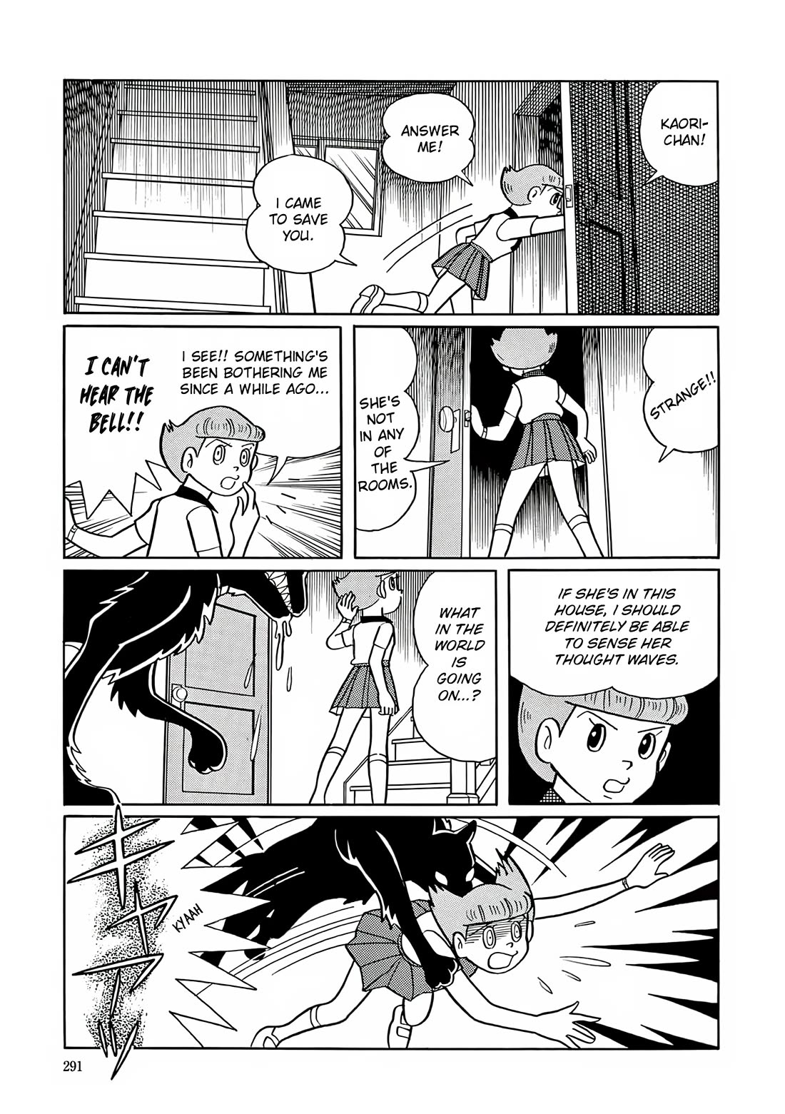 Esper Mami Chapter 11 - Page 17