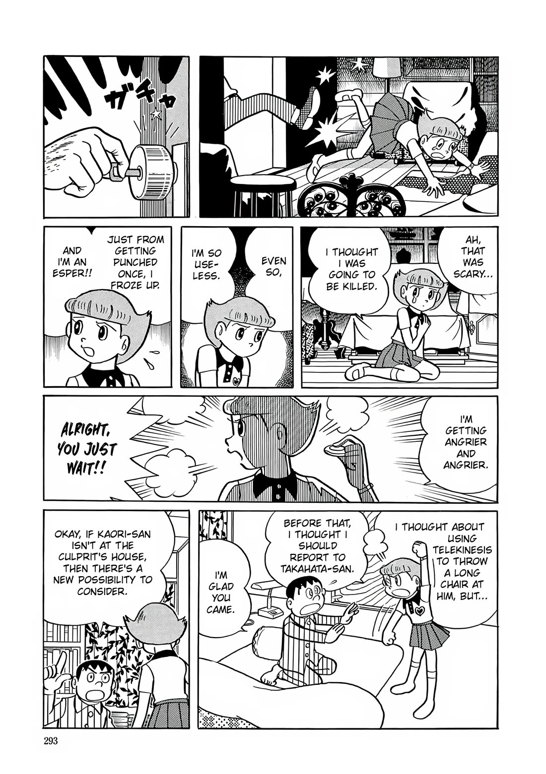 Esper Mami Chapter 11 - Page 19