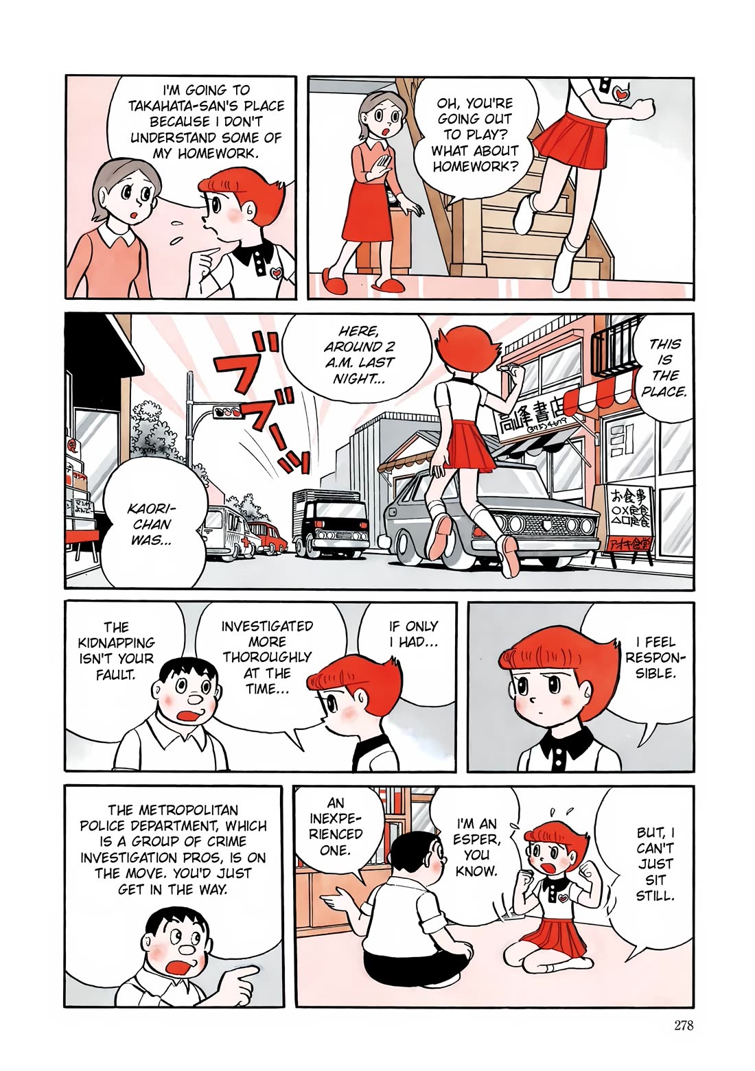 Esper Mami Chapter 11 - Page 4