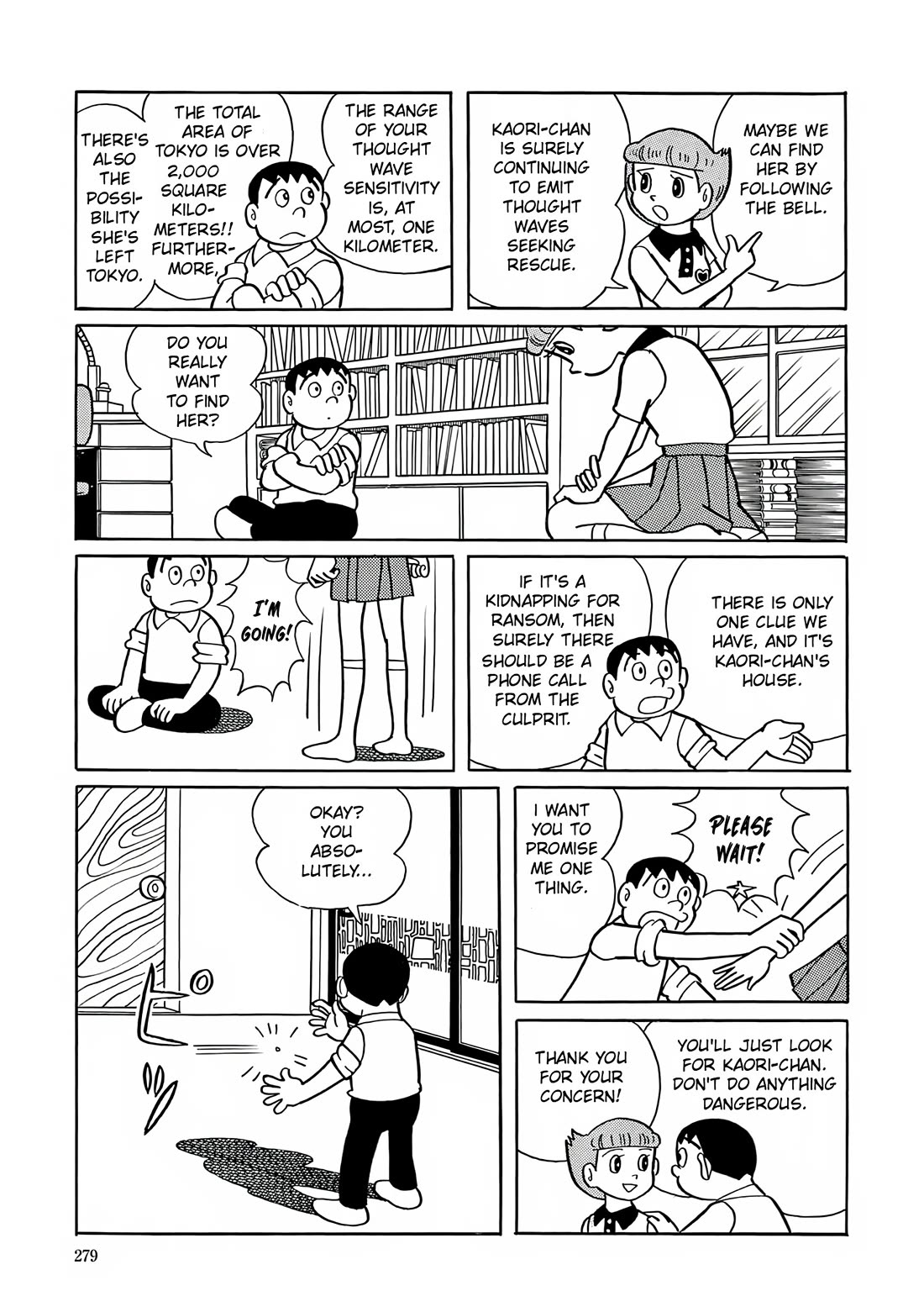 Esper Mami Chapter 11 - Page 5