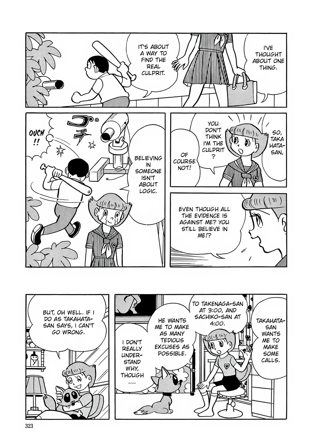 Esper Mami Chapter 12 - Page 21