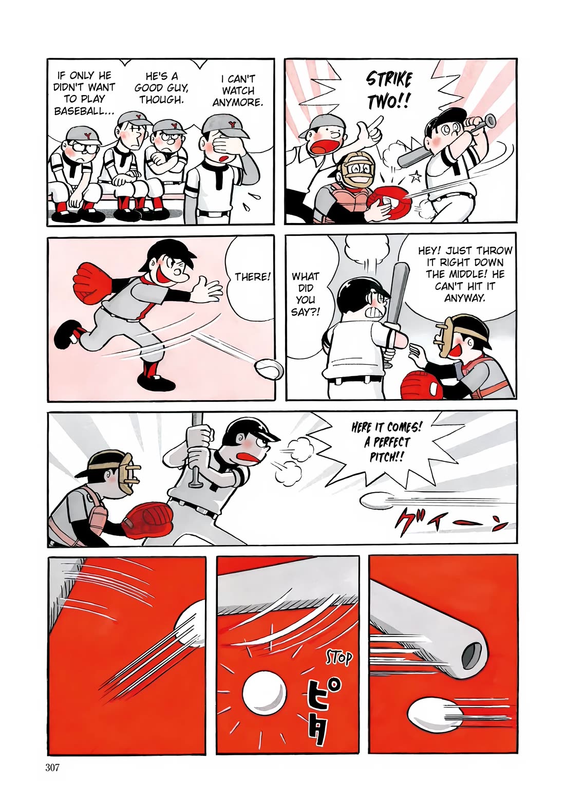 Esper Mami Chapter 12 - Page 5