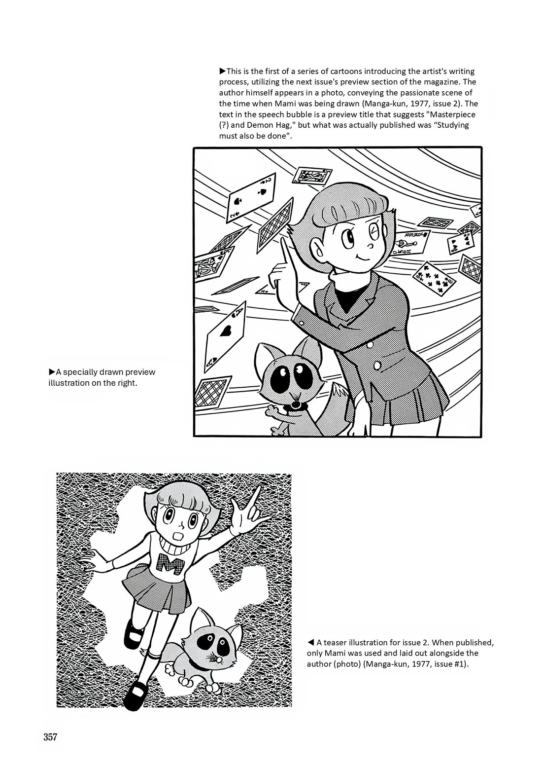 Esper Mami Chapter 13 - Page 33