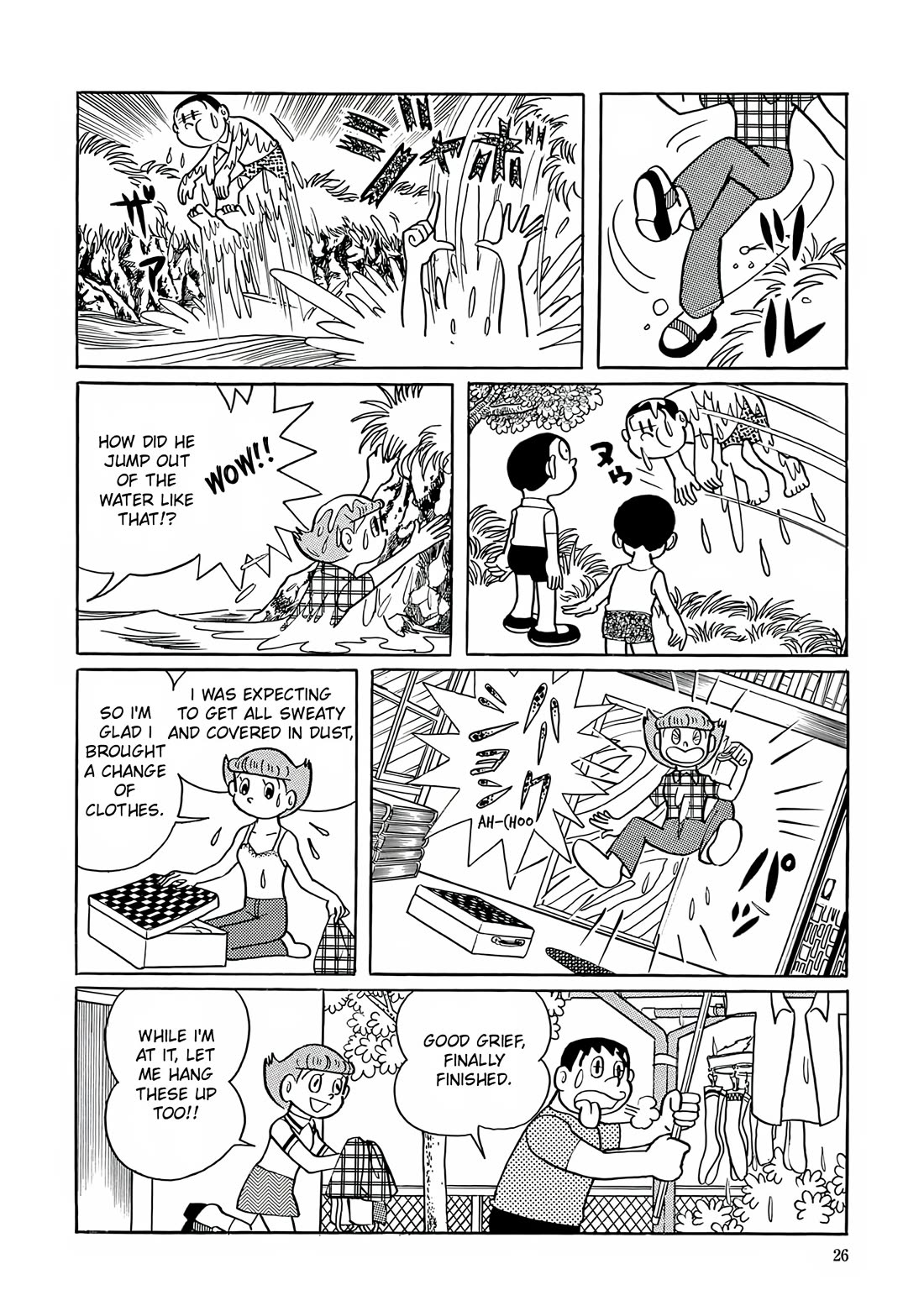 Esper Mami Chapter 14 - Page 23