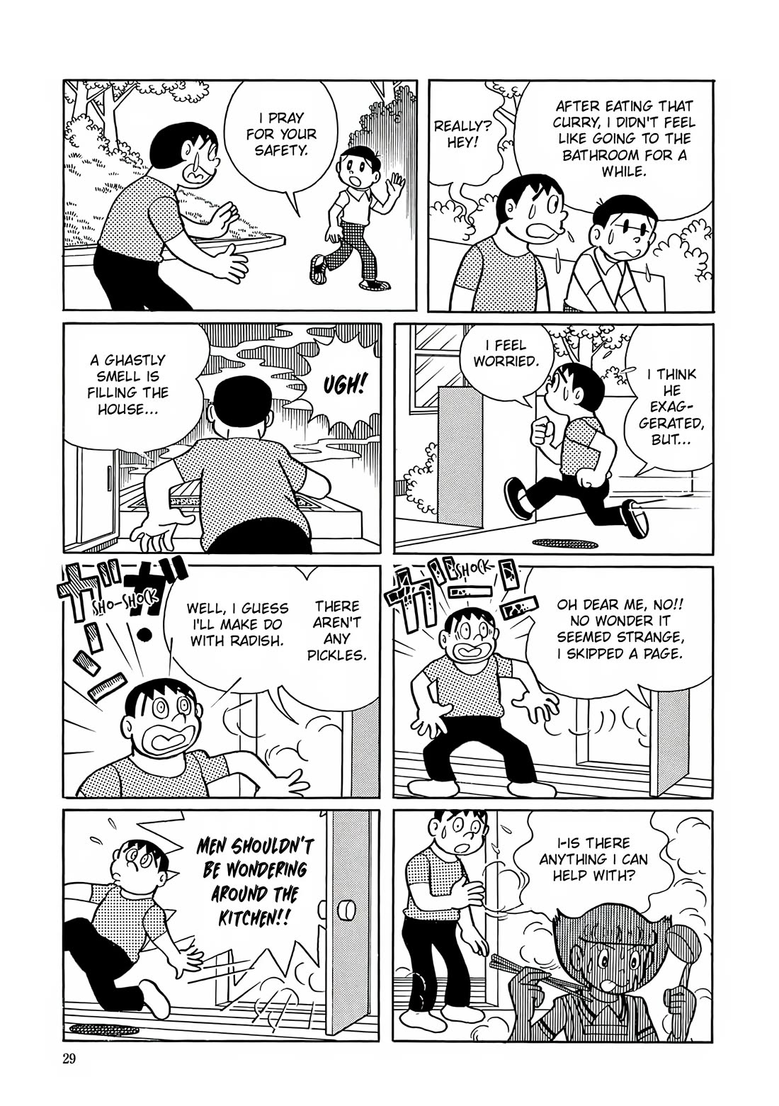 Esper Mami Chapter 14 - Page 26