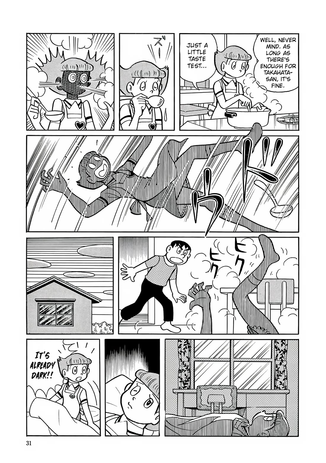 Esper Mami Chapter 14 - Page 28