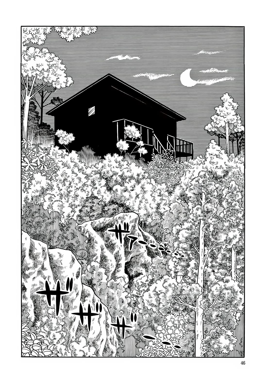 Esper Mami Chapter 15 - Page 14