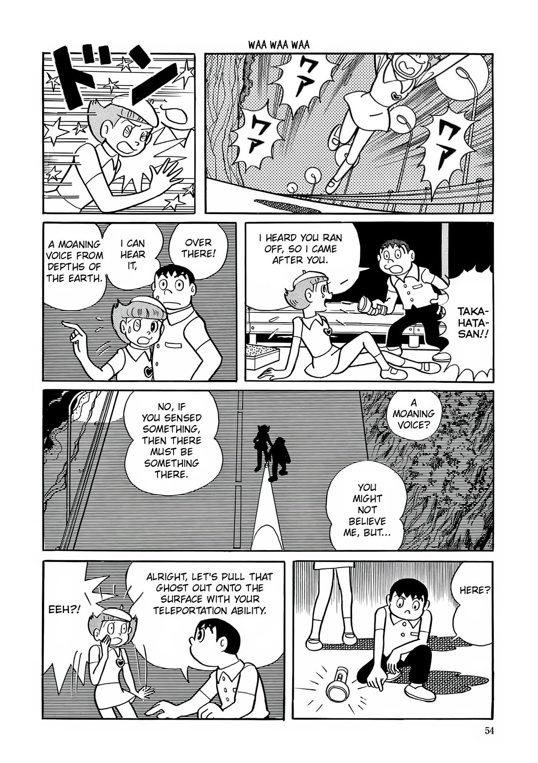 Esper Mami Chapter 15 - Page 22