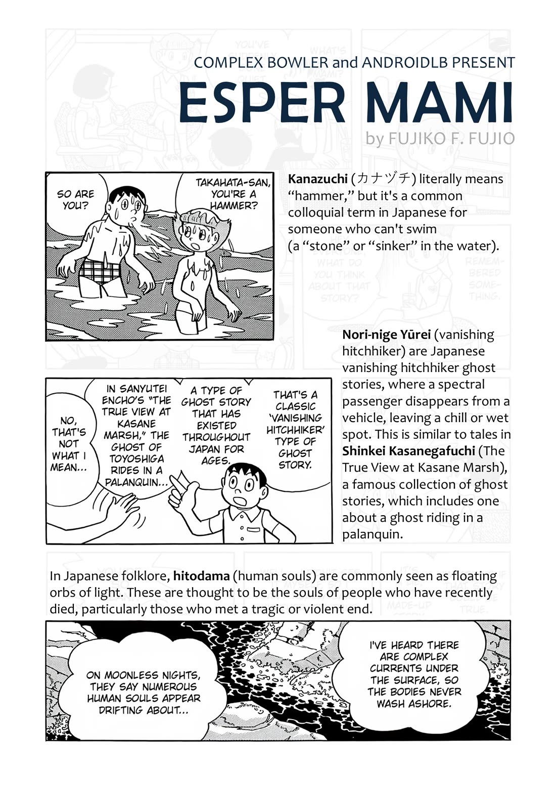 Esper Mami Chapter 15 - Page 26