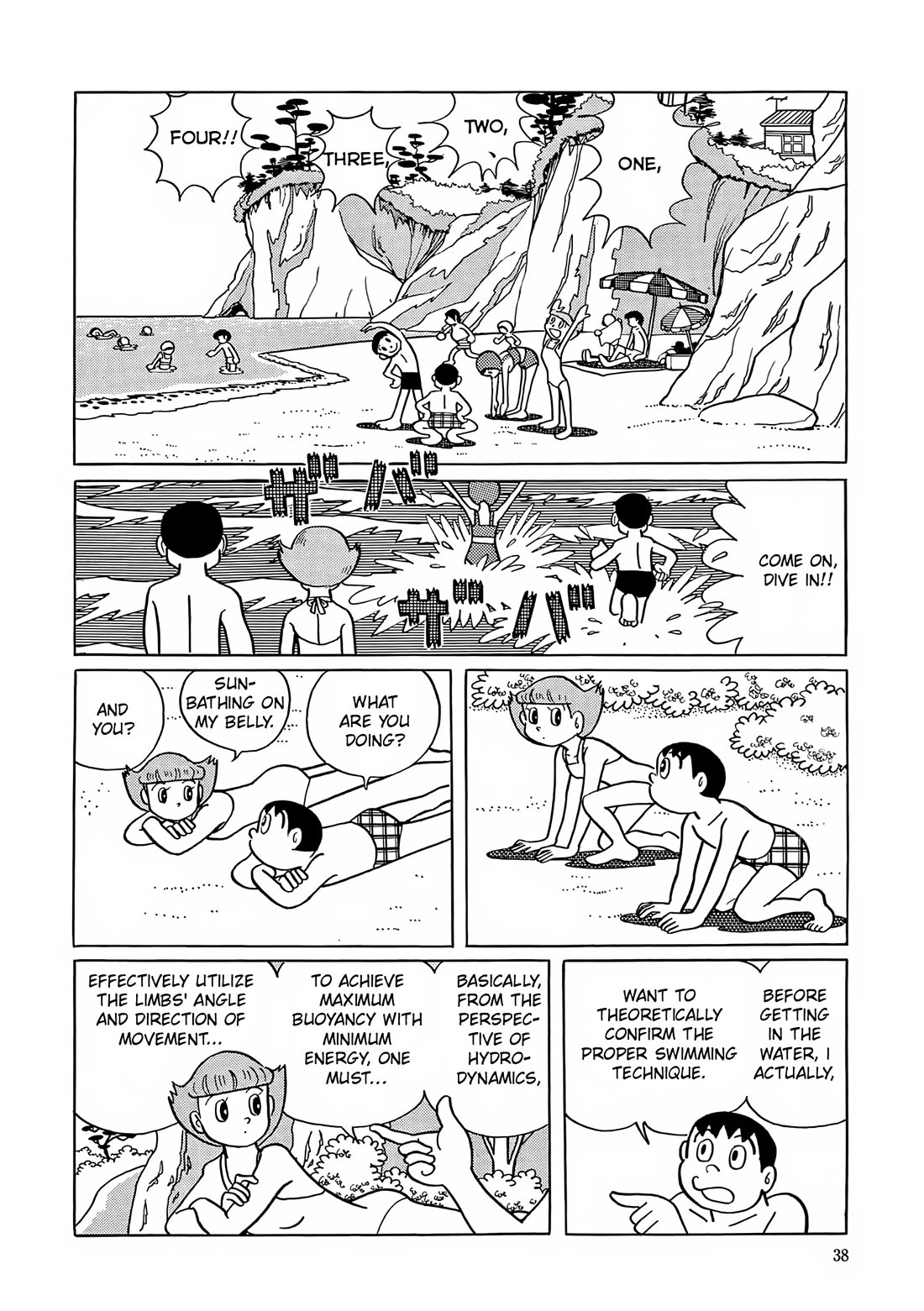 Esper Mami Chapter 15 - Page 6