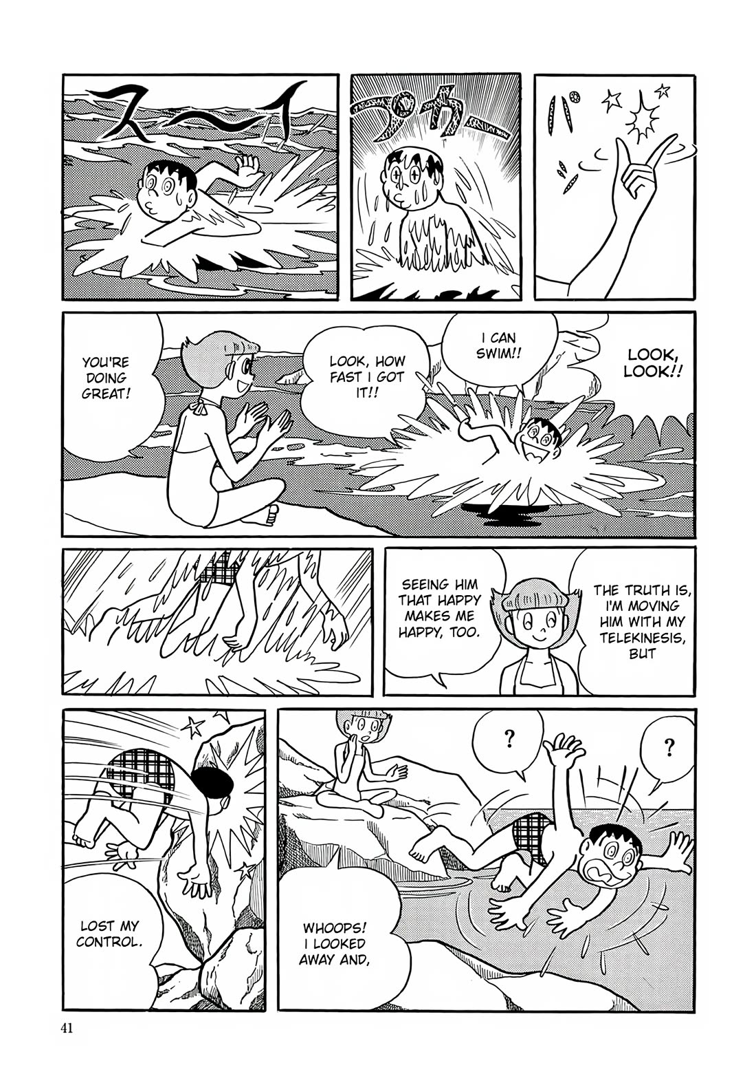 Esper Mami Chapter 15 - Page 9