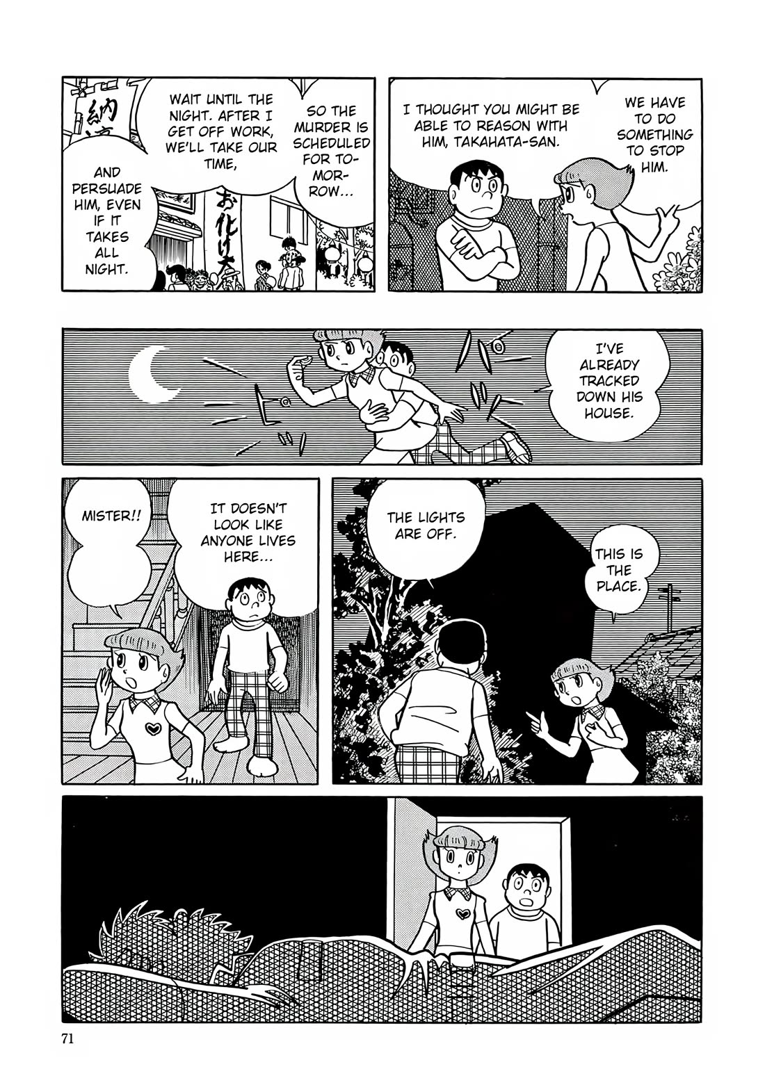 Esper Mami Chapter 16 - Page 13