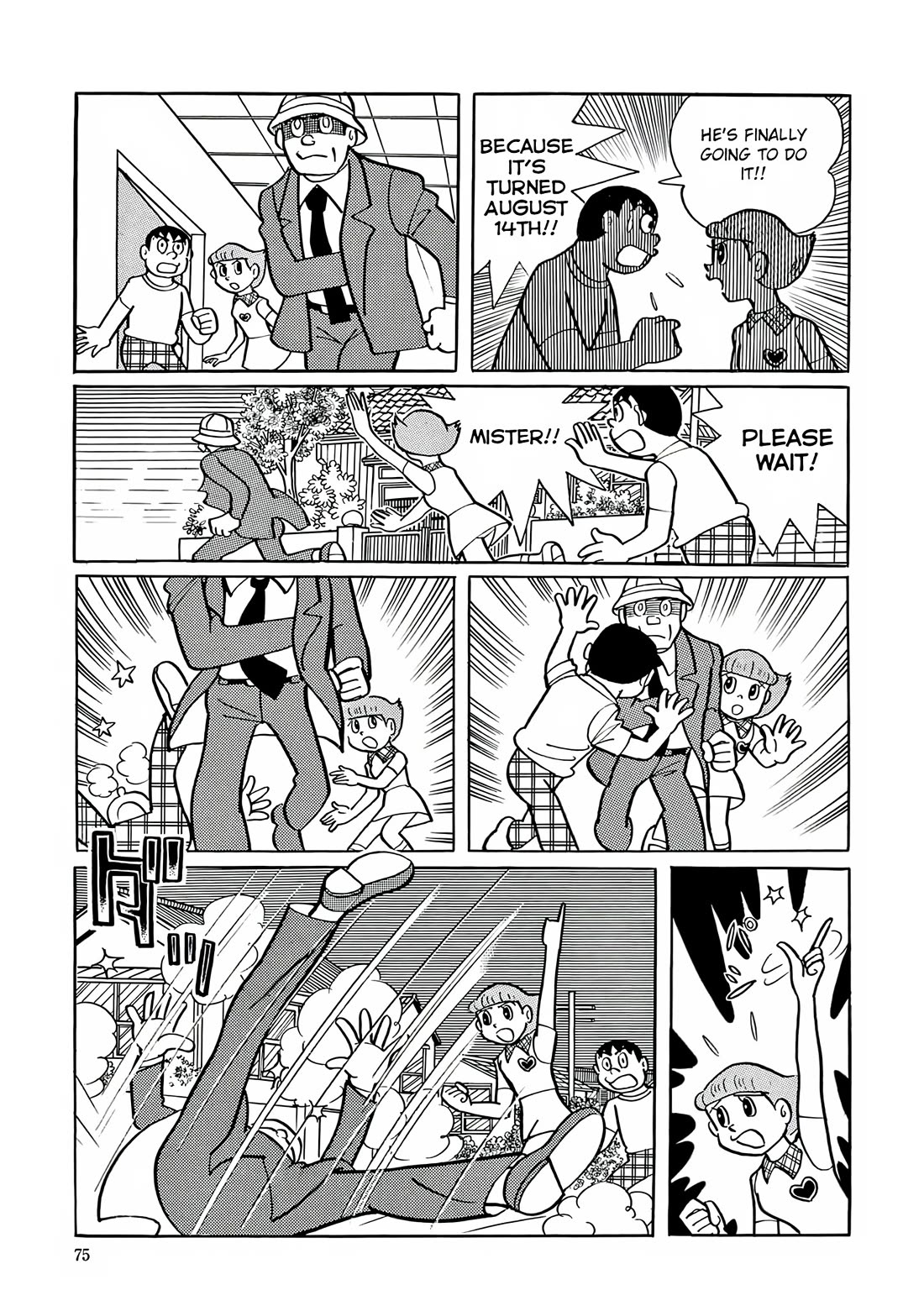 Esper Mami Chapter 16 - Page 17