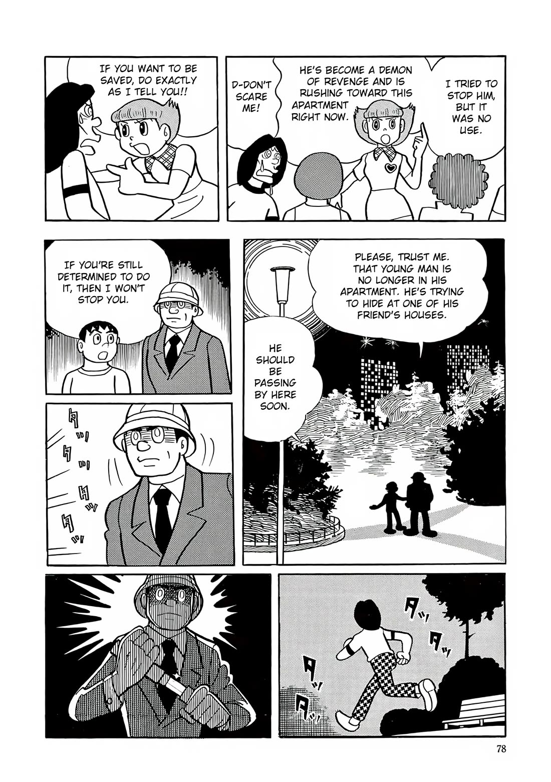 Esper Mami Chapter 16 - Page 20