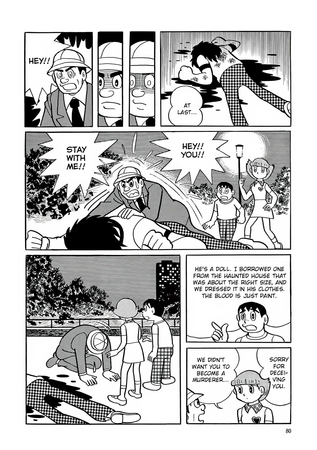 Esper Mami Chapter 16 - Page 22
