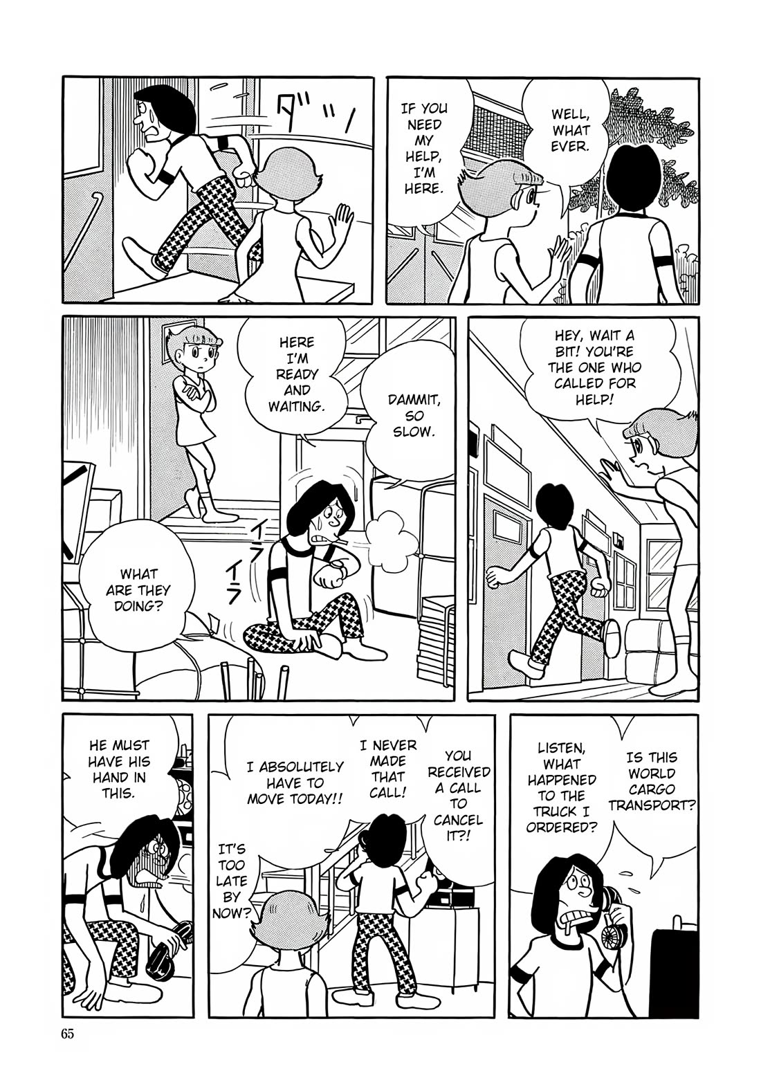 Esper Mami Chapter 16 - Page 7