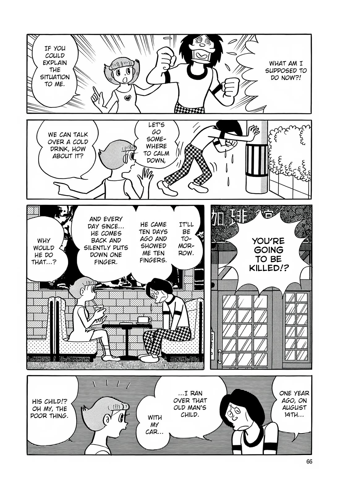 Esper Mami Chapter 16 - Page 8