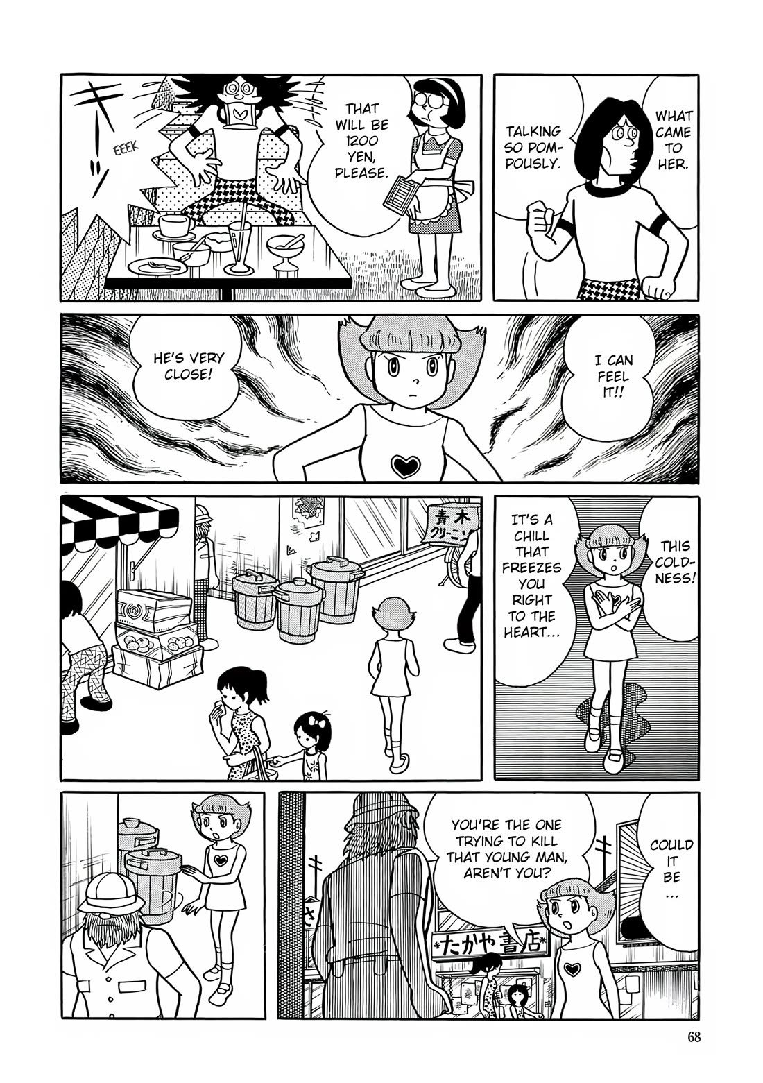 Esper Mami Chapter 16 - Page 10