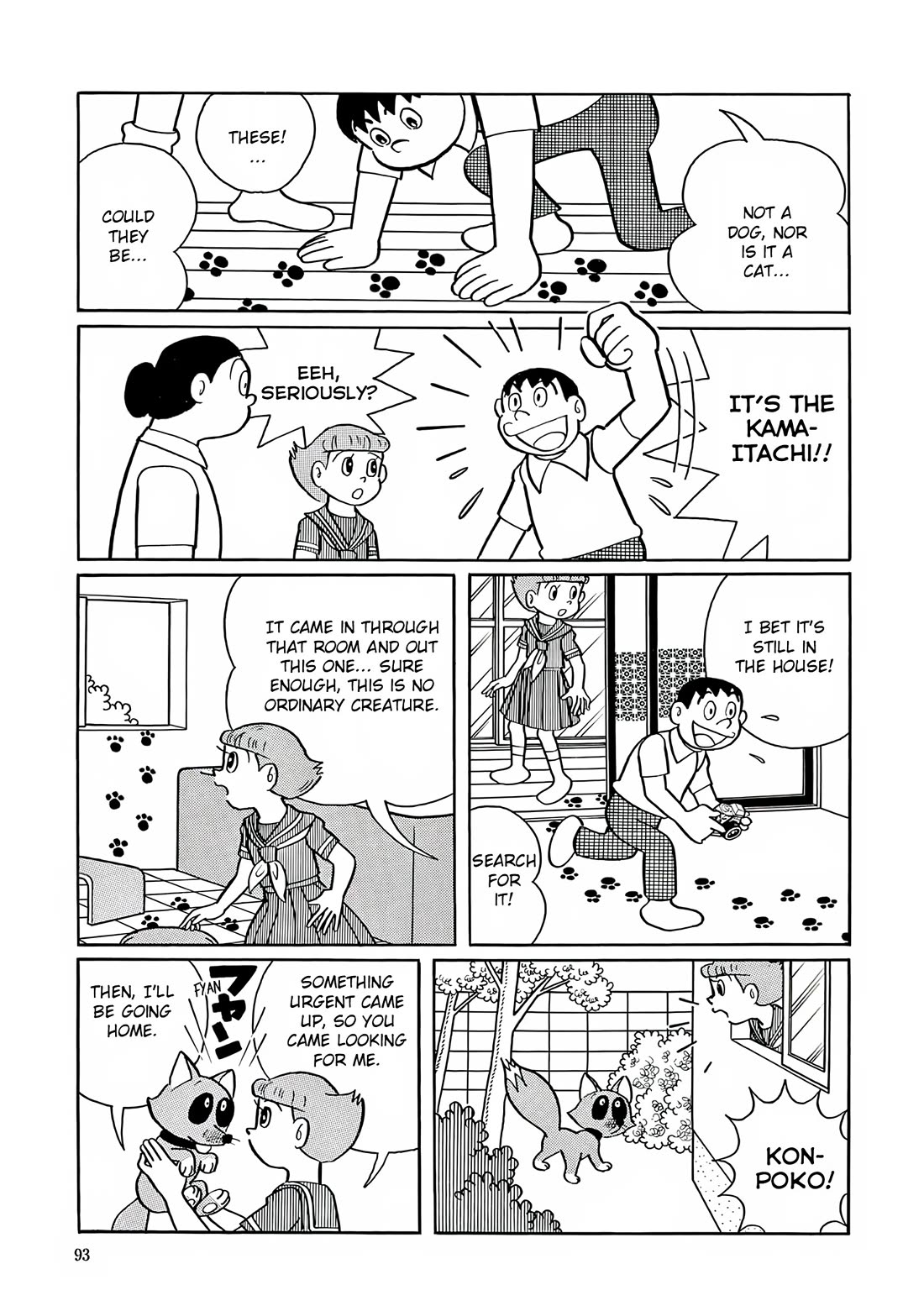 Esper Mami Chapter 17 - Page 12