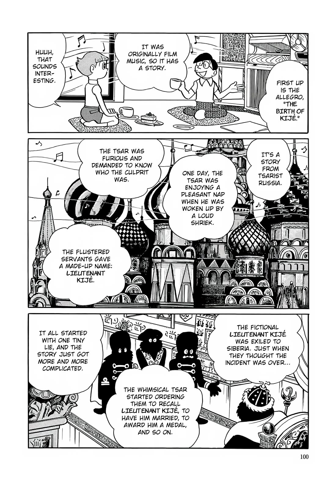 Esper Mami Chapter 17 - Page 19