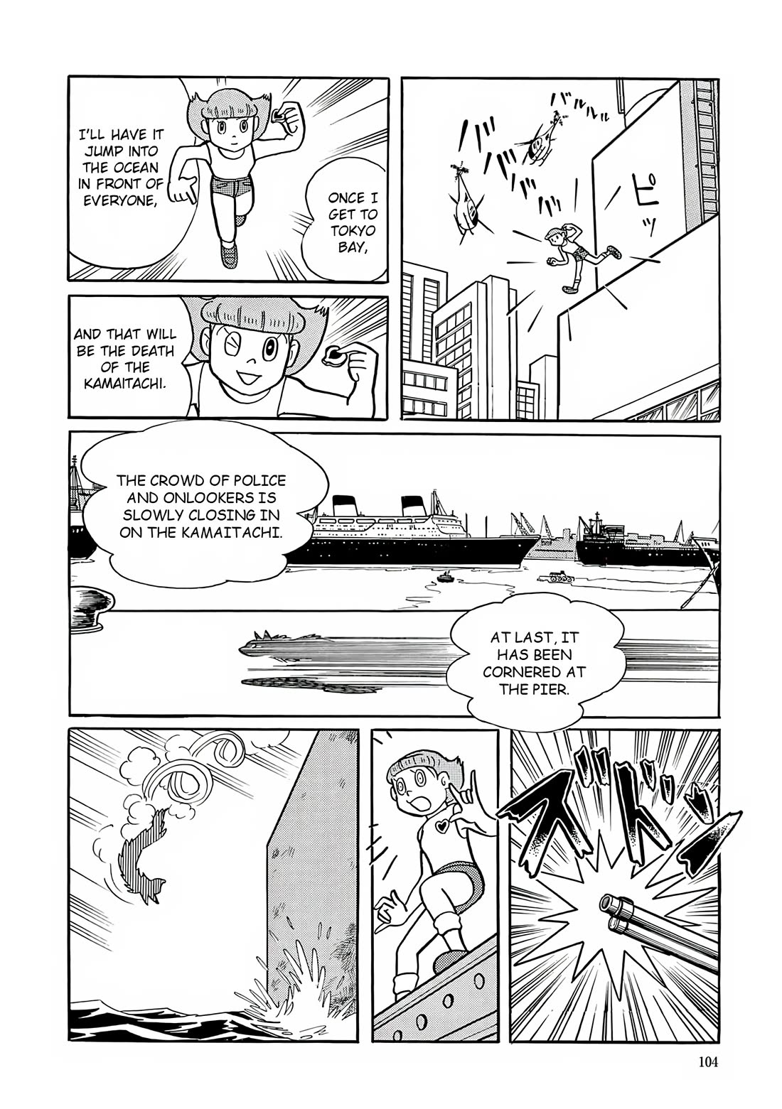 Esper Mami Chapter 17 - Page 23