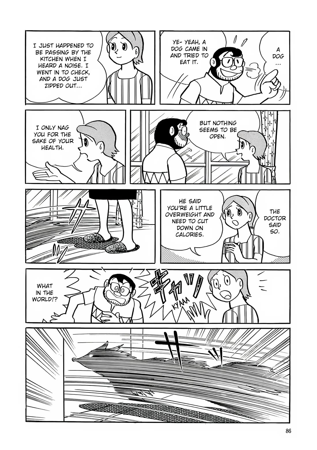 Esper Mami Chapter 17 - Page 5