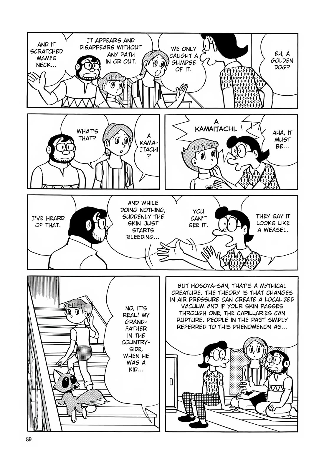 Esper Mami Chapter 17 - Page 8