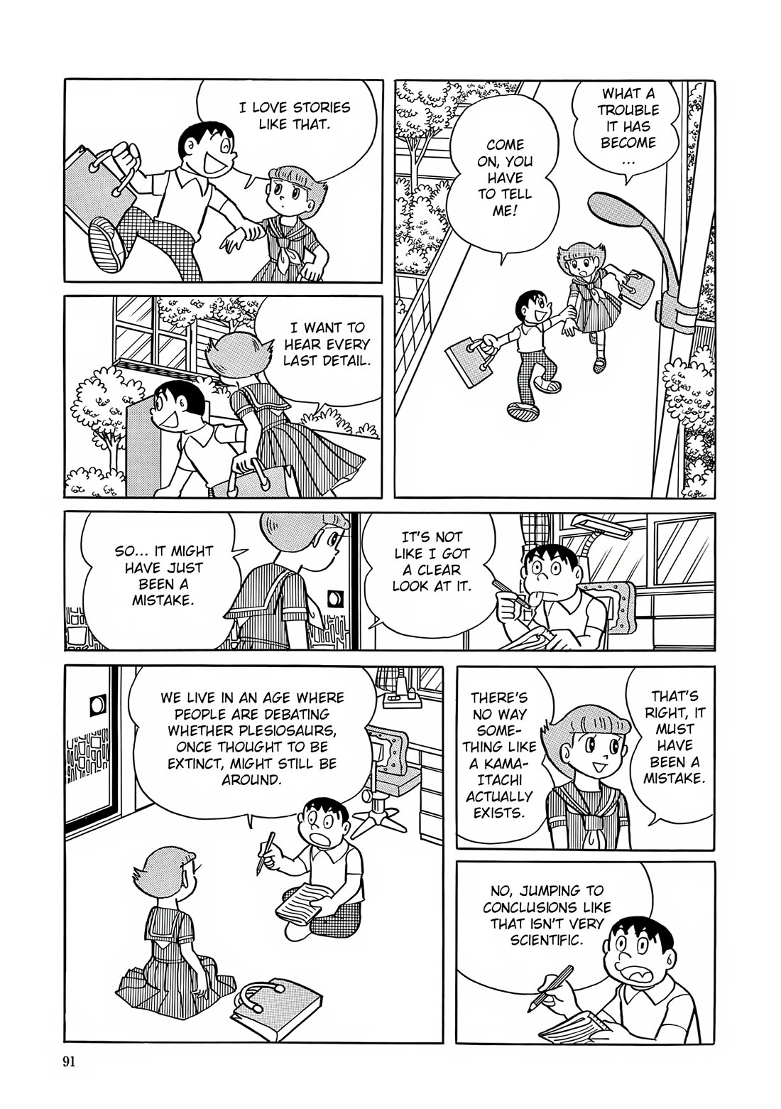 Esper Mami Chapter 17 - Page 10