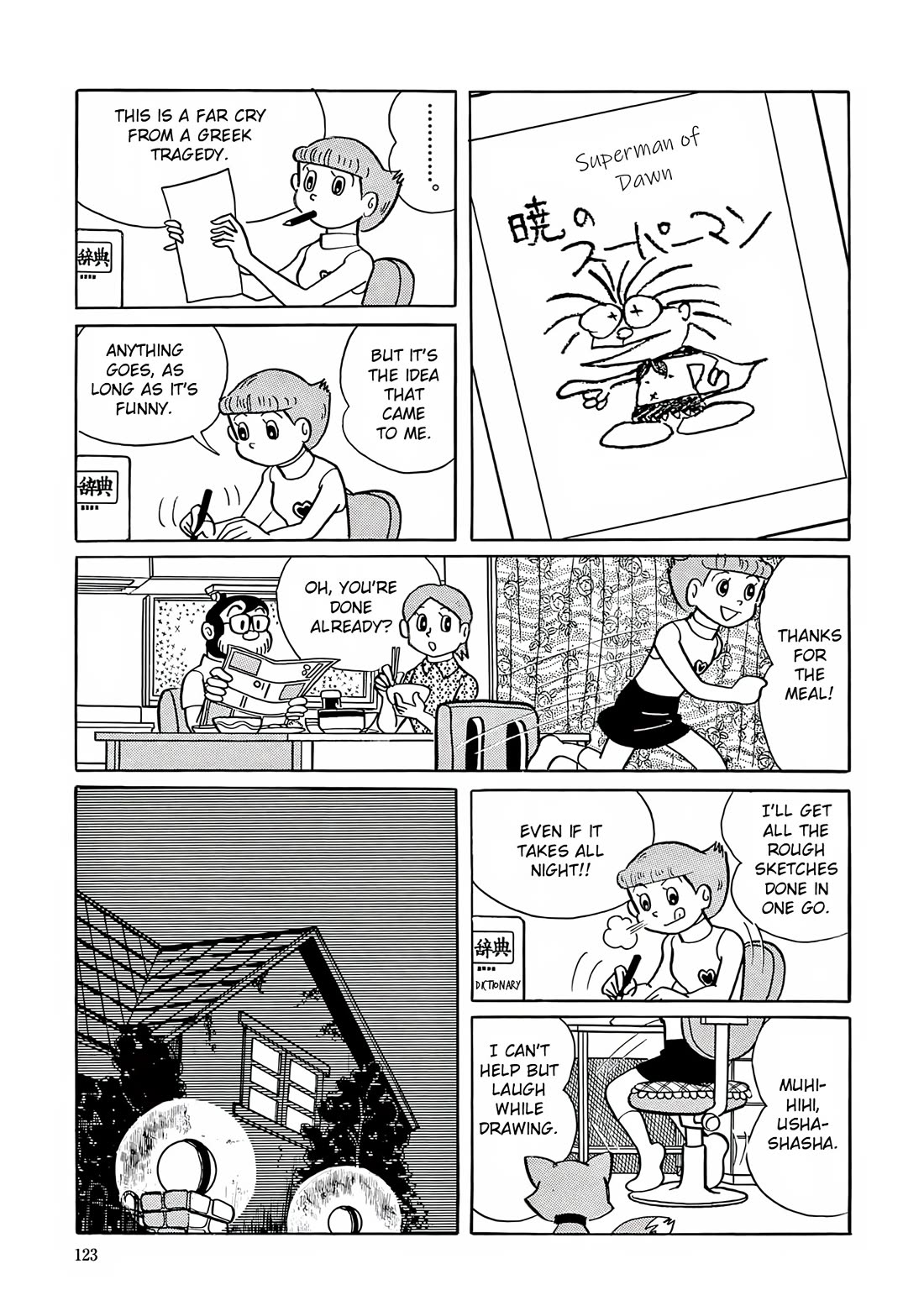 Esper Mami Chapter 18 - Page 17