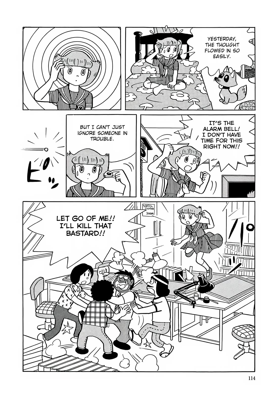 Esper Mami Chapter 18 - Page 8