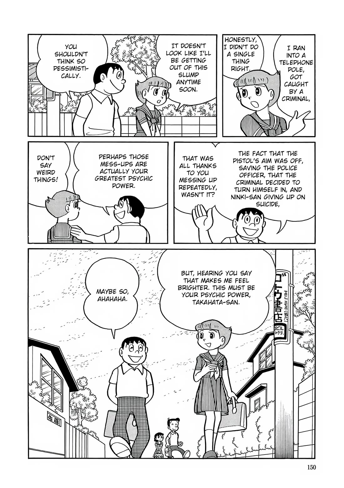 Esper Mami Chapter 19 - Page 24