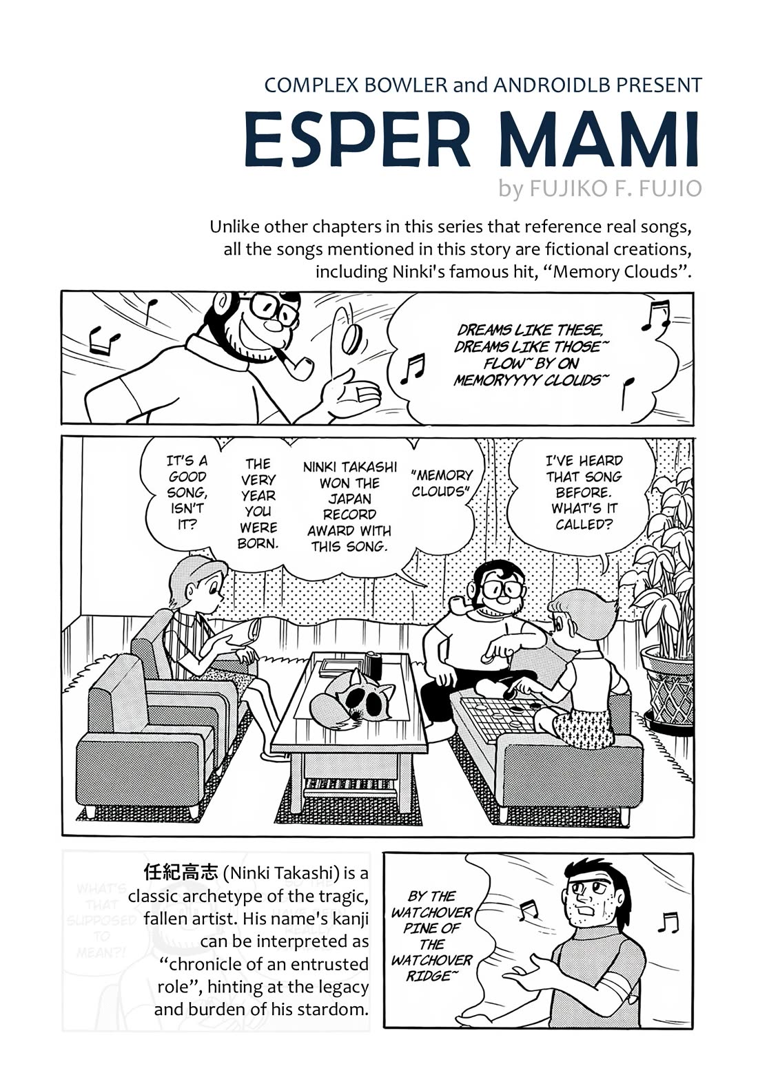 Esper Mami Chapter 19 - Page 25