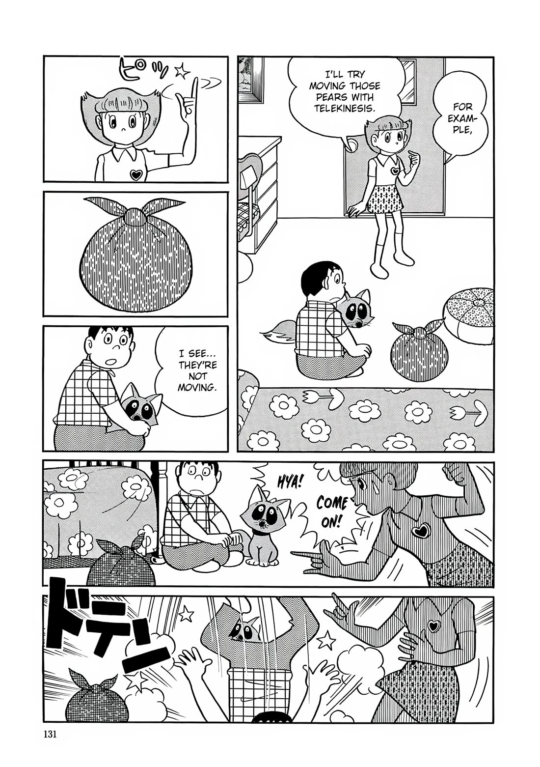 Esper Mami Chapter 19 - Page 5