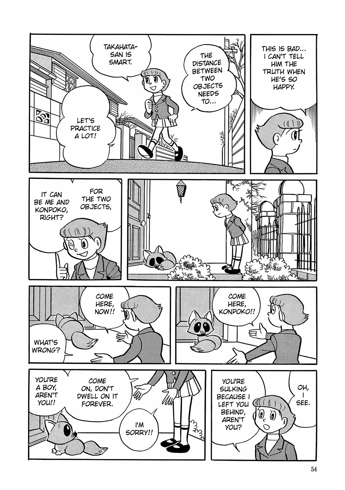 Esper Mami Chapter 2 - Page 20