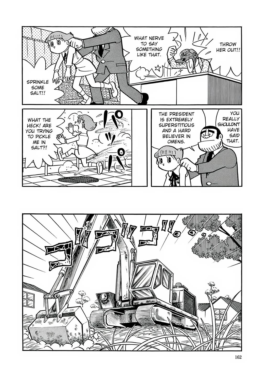 Esper Mami Chapter 20 - Page 12