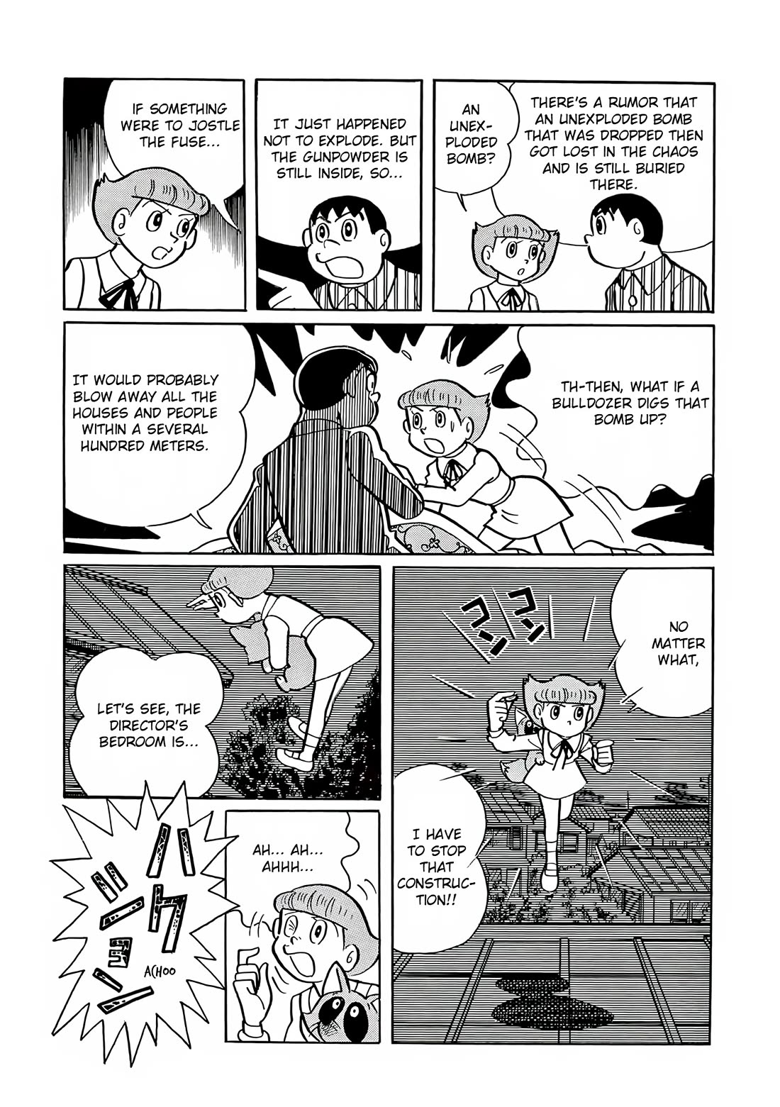 Esper Mami Chapter 20 - Page 17