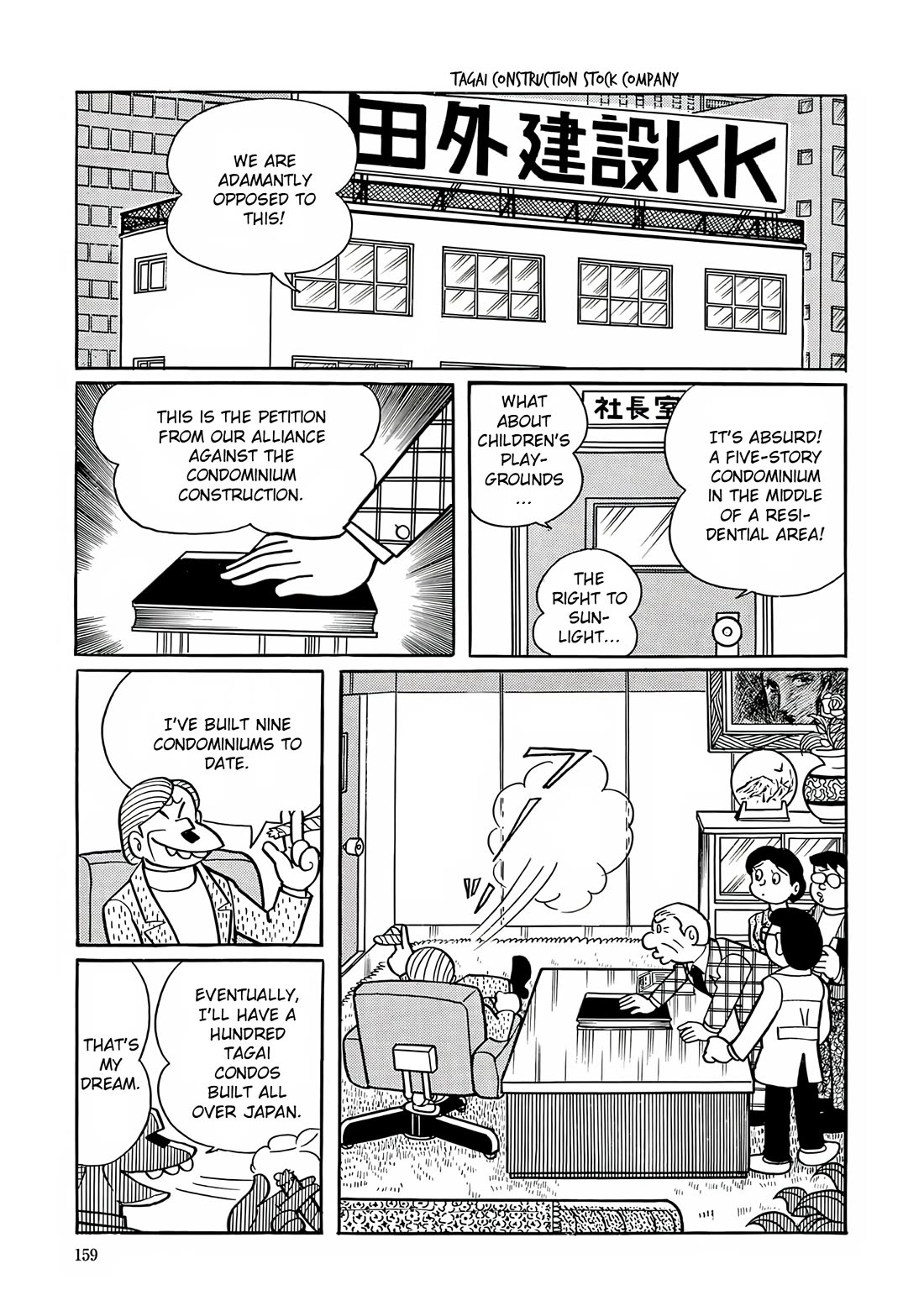 Esper Mami Chapter 20 - Page 9