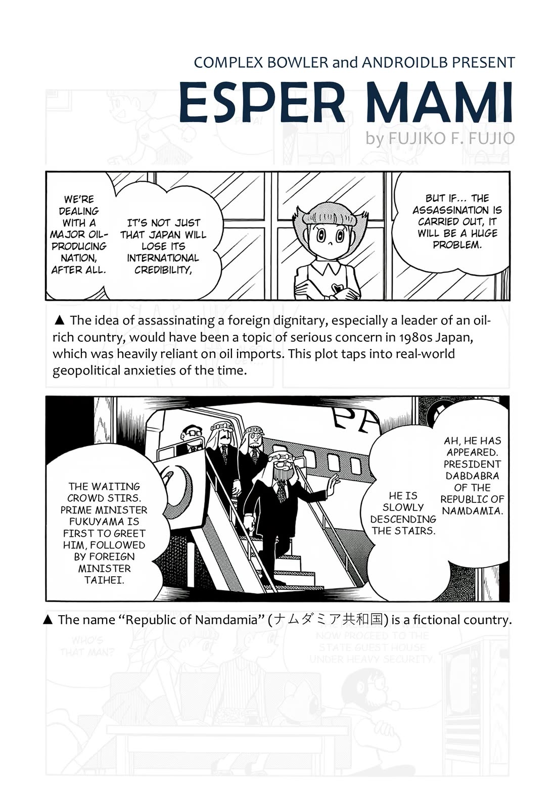 Esper Mami Chapter 21 - Page 25