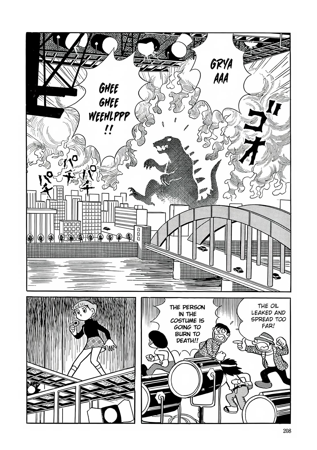 Esper Mami Chapter 22 - Page 12