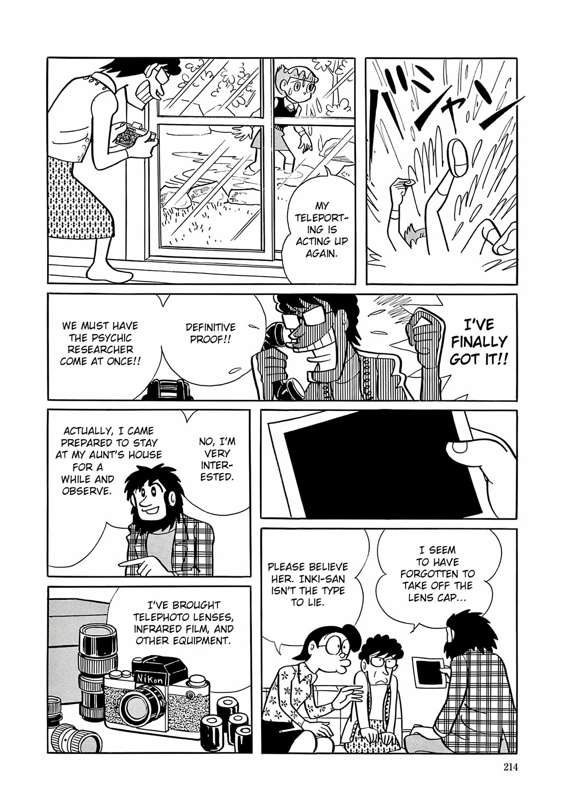 Esper Mami Chapter 22 - Page 18