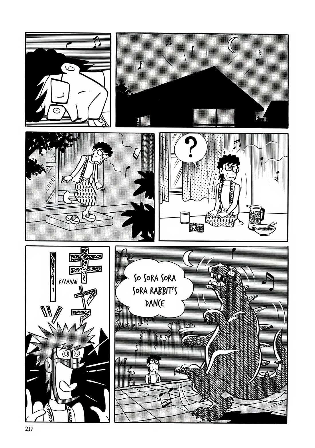 Esper Mami Chapter 22 - Page 21