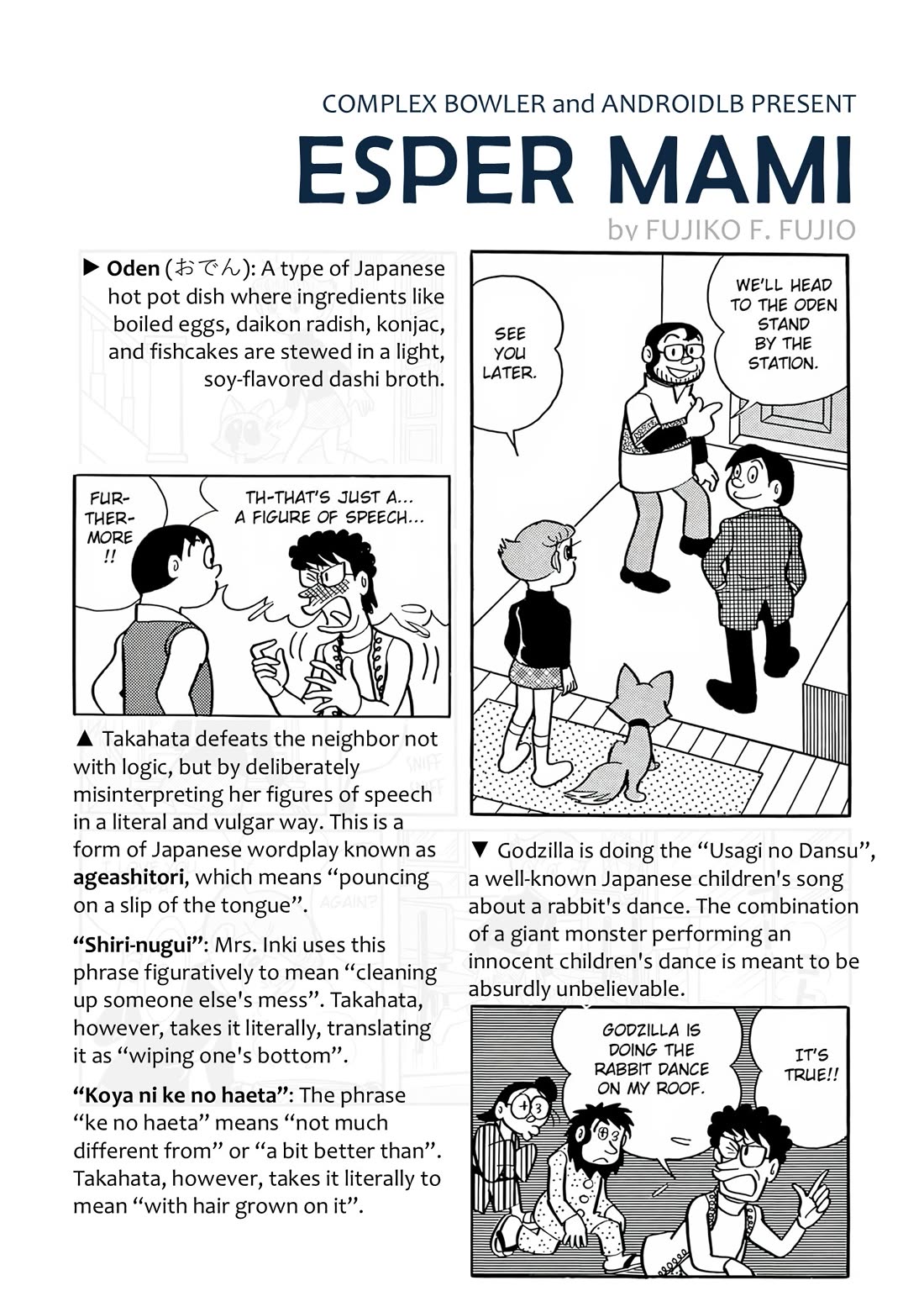 Esper Mami Chapter 22 - Page 23