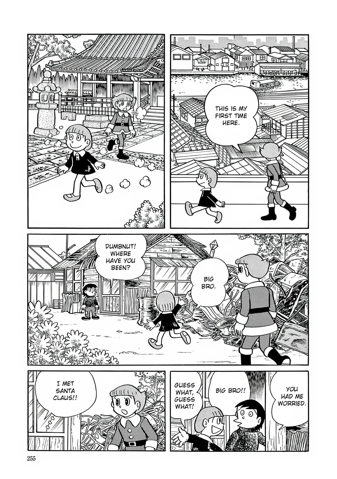 Esper Mami Chapter 24 - Page 11