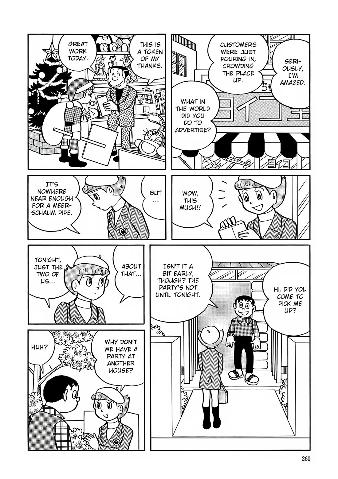 Esper Mami Chapter 24 - Page 16