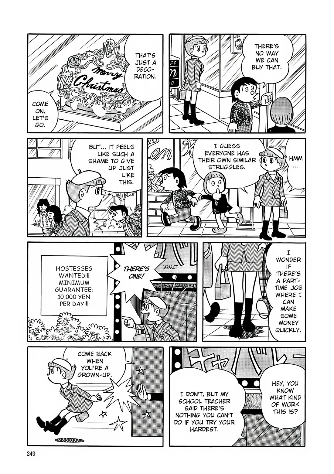 Esper Mami Chapter 24 - Page 5