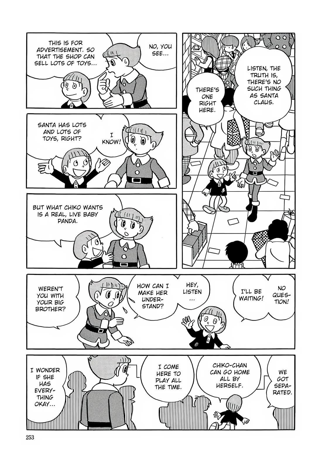 Esper Mami Chapter 24 - Page 9