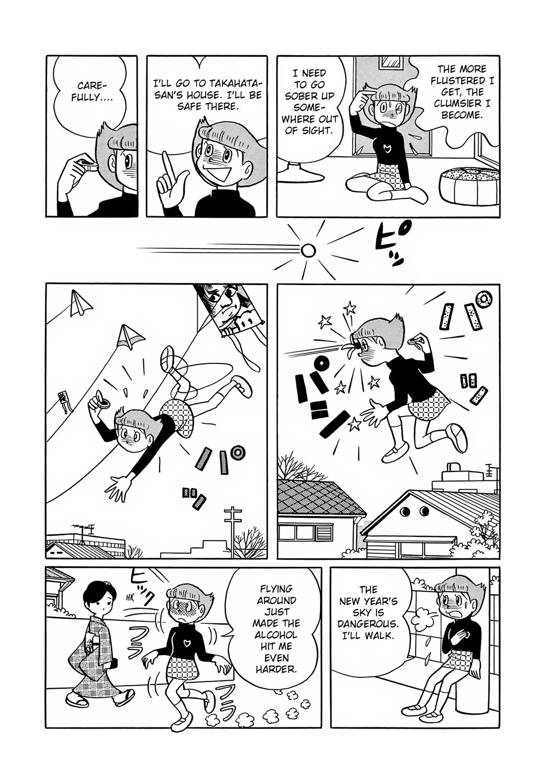 Esper Mami Chapter 25 - Page 12