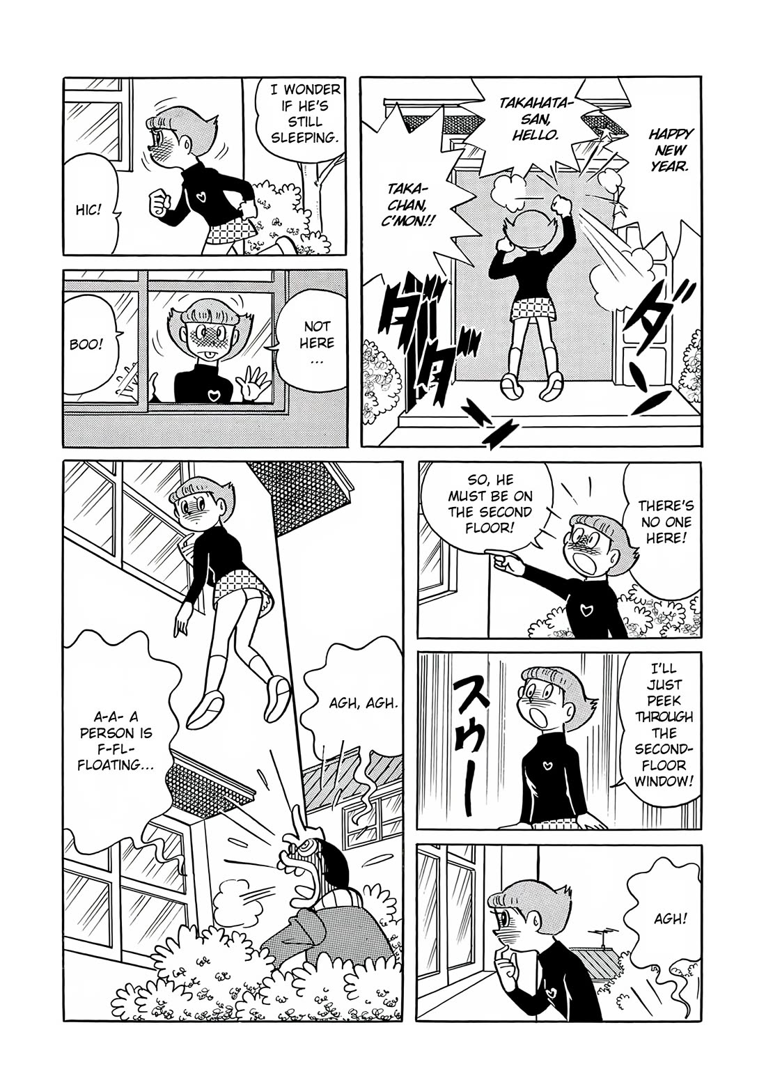 Esper Mami Chapter 25 - Page 13