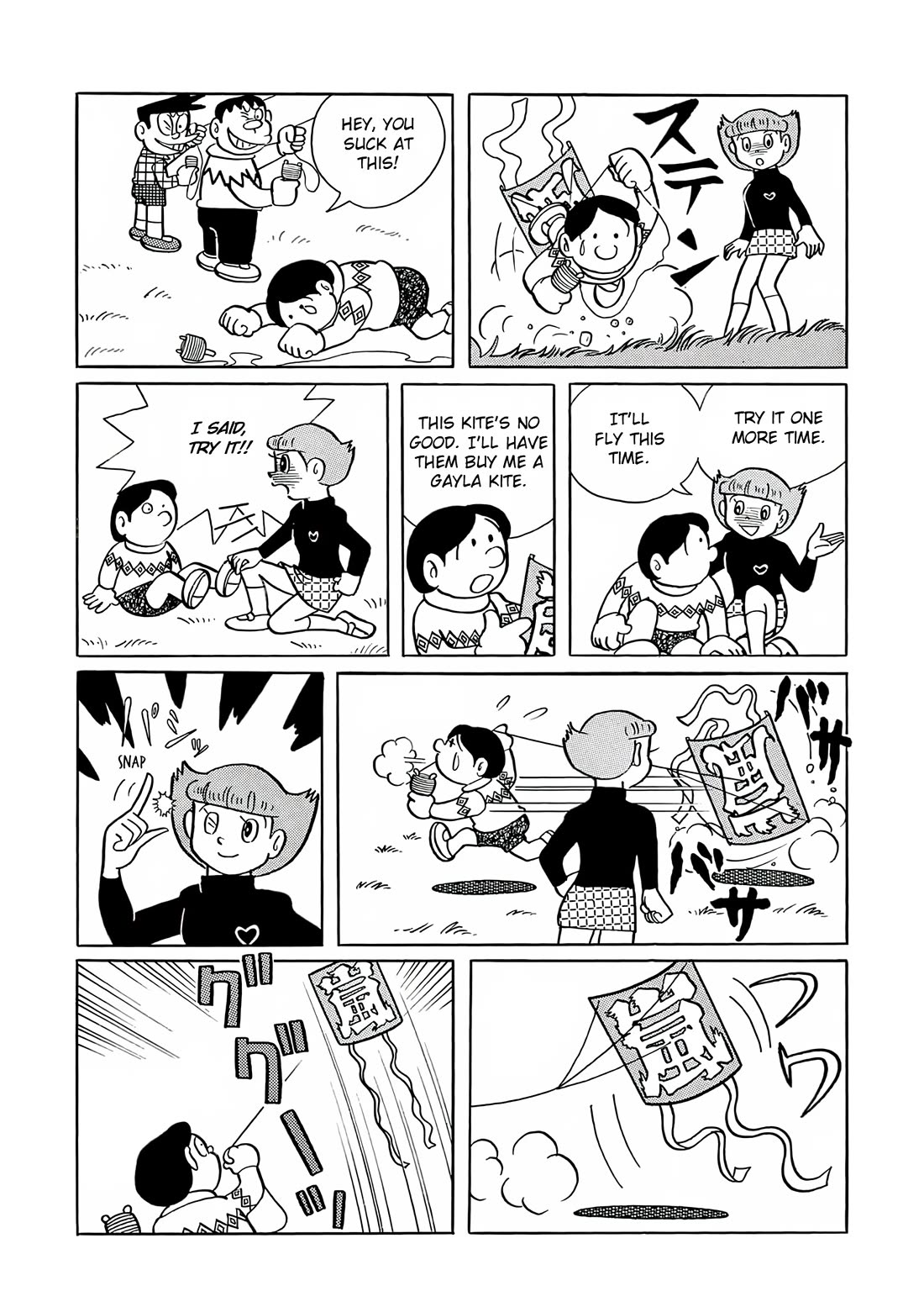 Esper Mami Chapter 25 - Page 16