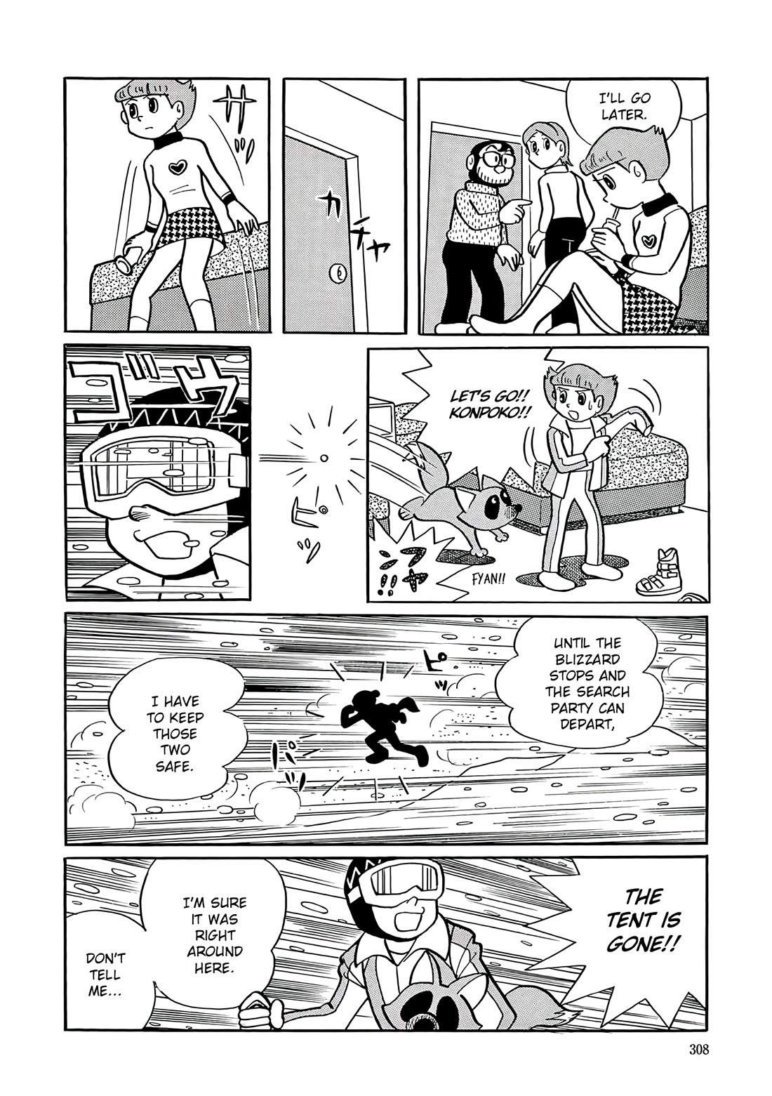 Esper Mami Chapter 26 - Page 17